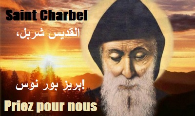 Saint Charbel est un saint du Liban qui fait des miracles jusque aux Etats-Unis